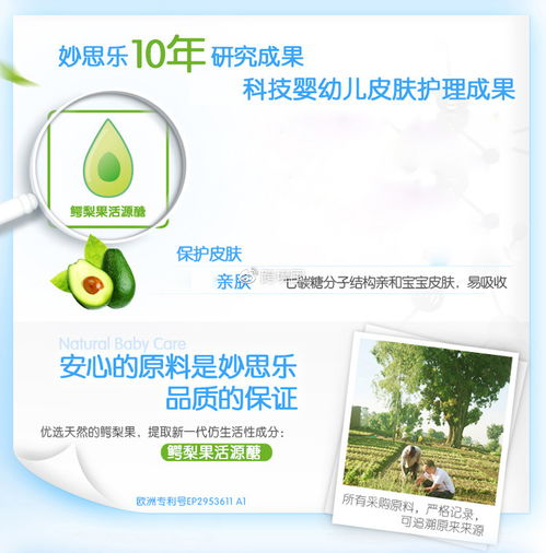 跨境囤货热选 揭秘“世界上最安全”的洗护品牌，你家宝宝用过吗？皮肤科医生有话说