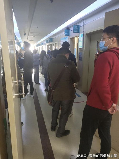 周日的山大二院皮肤科 人多得让人叹服